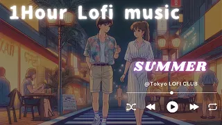 🎧 LOFI music chill [Free BGM] - " Summer "