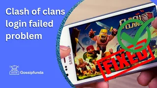 Clash of clans login failed problem | coc loading problem Fixed