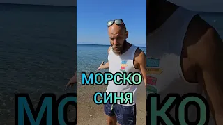 Децата сега и преди - медузи #kapitana_standup #смешно #смях #fun #funny #скеч #dad #sea #short