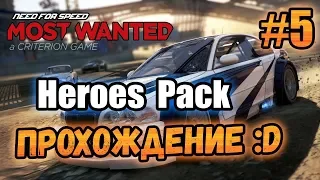 NFS: Most Wanted (2012) - DLC "Heroes Pack"! - #5