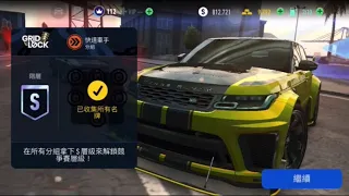 Land Rover Range Rover Sport SVR | Under Ground Rivals- Gridlock | NFS: No Limits | Zero to Tier S