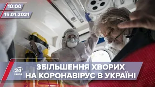 Про головне за 10:00: МОЗ прогнозує старт вакцинації від COVID-19