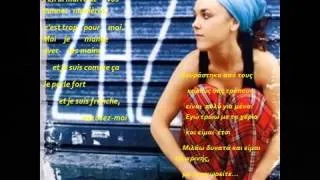 Je veux   ZAZ  (with greek and french subtitles)