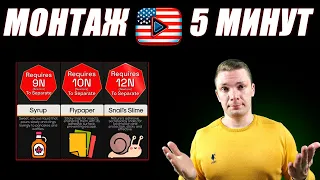 Подробный урок по хайп ниши на американский ютуб COMPARISON . Сделано с помощью нейросети .