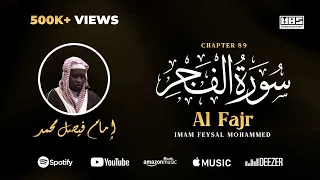 Surah Fajr | Imam Feysal | Audio Quran Recitation | Mahdee Hasan Studio