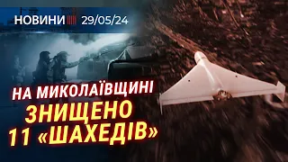 🎥 УСПІШНА нічна робота ППО | Повістки 17-річним хлопцям | Аліна ПОЛОЗЮК отримала міську ПРЕМІЮ