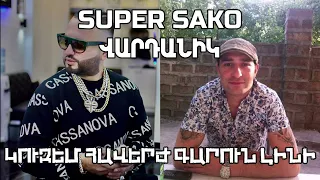 Super Sako & Vardanik - Kuzem Haverj Garun Lini