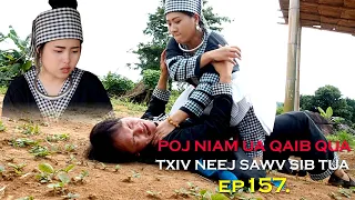 Poj niam ua qaib qua txiv neej sawv sib tua Ep157.(Hmong New Movie)