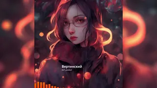 Китайчонок (версия от нейросети)