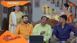 Poove Unakkaga - Promo | 19 Jan 2022 | Sun TV Serial | Tamil Serial