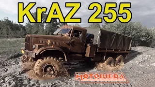 KrAZ 255 - radziecki terenowy gigant - MotoBieda