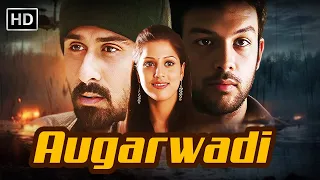 Augarwadi - New Released South Hindi Dubbed Movie | K. G. Senthil Kumar, Nikita | Action Movie