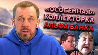 ЗАМАНИВАЮ ЗВОНИЛКУ В СВОЁ ЛОГОВО! | БАНКРОТСТВО | Кузнецов | Аллиам