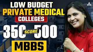 Low Budget Private Medical Colleges in India | 350-500 Score | MBBS | Garima Goel