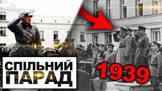 Співпраця СССР та Гітлера в Другій Світовій | Отака Історія