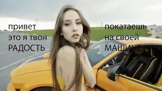 супер новые приколы 2018! девки рулят!!!