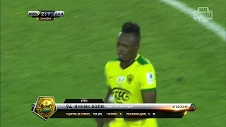 Yannick Boli's penalty goal. Anzhi vs Dynamo | RPL 2015/16