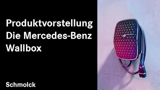 Die neue Mercedes-Benz Wallbox | Funktionen einfach erklärt | Produktvorstellung | Mercedes me 🔋