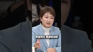 [100분토론] 10년 내공 정치인 이언주가 말하는 끝?