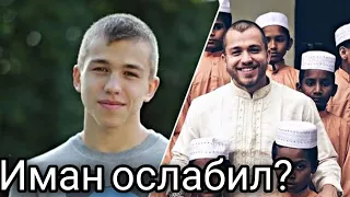 Сергей Романович оставил Ислам?(ЧТО ТЕПЕРЬ ДЕЛАТЬ?)