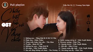 ❤[Full Playlist] Chiếc bật lửa và váy công chúa《点燃我温暖你》Chiếu sáng anh, sưởi ấm em/Lighter & Princess