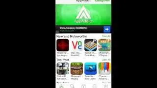 Скачиваем платные игры программы бесплатно - Cydia  AppAddict