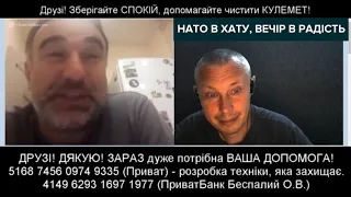 "ШТИРЛИЦ" ИЩЕТ КОНТАКТЫ И ПОЛУЧАЕТ ИНСТРУКЦИИ. Что это было ???