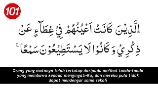 Jom hafal Surah Al - Kahfi, Ayat 101 - 110