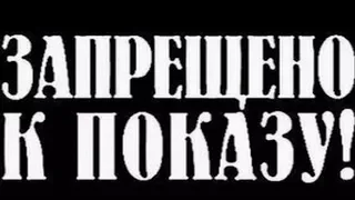 Мультфильм запрещен к показу на ТВ смотреть всем Самый важный в жизни каждого мультик