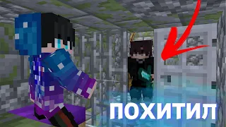 МЕНЯ ПОХИТИЛ ДРУГ! 100% ТРОЛЛИНГ ЛОВУШКА В MINECRAFT!