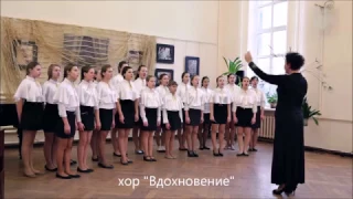 Жерновая В.А.Таганрог "Преемственность поколений в хоровом искустве"