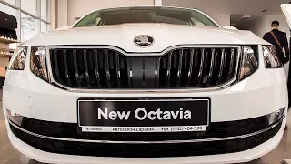 Skoda Octavia 2017 - Не так страшен черт...