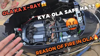 OLA Ka X-Ray😱|OLA scooter Fire🔥|Kya OLA safe Ha🤔|OLA catch fire😨|#ola#olas1pro#evscooter#review