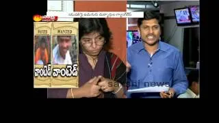 He Is a Rapist, Help us trace him - Sunith Krishnan