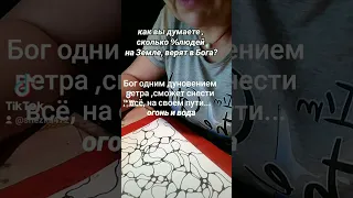 Только подумать🤔