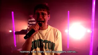 Glass Animals - Heat Waves (Русские субтитры)