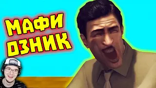 Лютые приколы в играх ► WDF 195 - МАЙОНЕЗНИК!