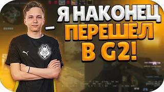 M0NESY РАЗНОСИТ ФЕЙСИТ ПОСЛЕ ПЕРЕХОДА В G2 / МОНЕСИ ИГРАЕТ С СТАРЫМИ ТИММЕЙТАМИ (CS:GO)