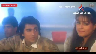 O Dil Tod Ke Hasti Ho Mera | Bewafa Sanam 1991 | Full HDTV Song 1080pHD.