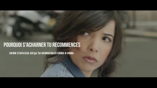 Indila - Dernière Danse (субтитры)