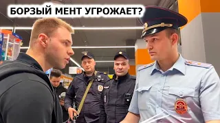 НАГЛЫЙ МЕНТ ИЗДЕВАЕТСЯ НАД ПОКУПАТЕЛЕМ И ПЫТАЕТСЯ ДОСТАВИТЬ В ОТДЕЛ? / СОТРУДНИКИ БЫКУЮТ / ДИКСИ