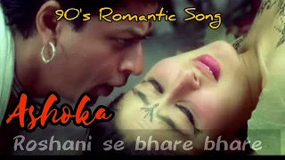 Roshani Se Bhare Bhare - Ashoka | Romantic Song #bollywoodsongs #90severgreen #hitsongs