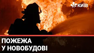 У Вишневому під Києвом спалахнула новобудова