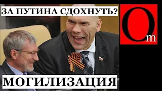 До последнейго россиянина - путин зачищает рф от мужского населения по приказу Китая