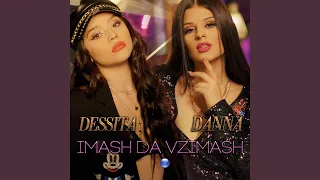 Imash da vzimash