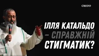 Ілля Катальдо  — справжній стигматик?