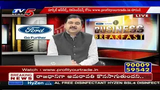 21st October 2020 TV5 News Business Breakfast | Vasanth Kumar Special | TV5 Money