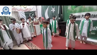 Pakistan Zindabad Performance| Al- Razi Public Secondary School