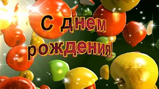 День рождения в августе. Оригинальное поздравление с днём рождения. Красивая видео открытка