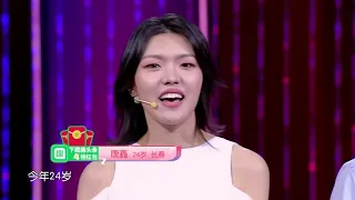 新相亲大会 第二季 EP7 如何俘获男生芳心 女嘉宾花式表白 190825